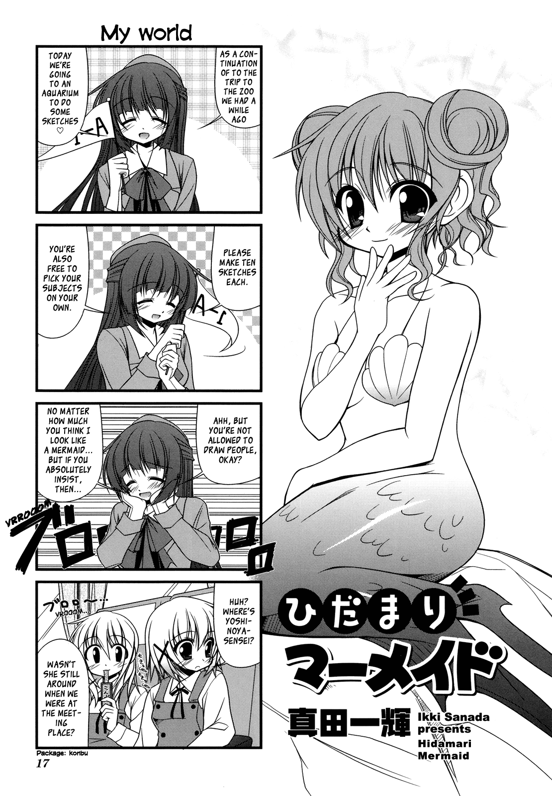 Hidamari Sketch Anthology Comic Hidamari Mermaid 第1页