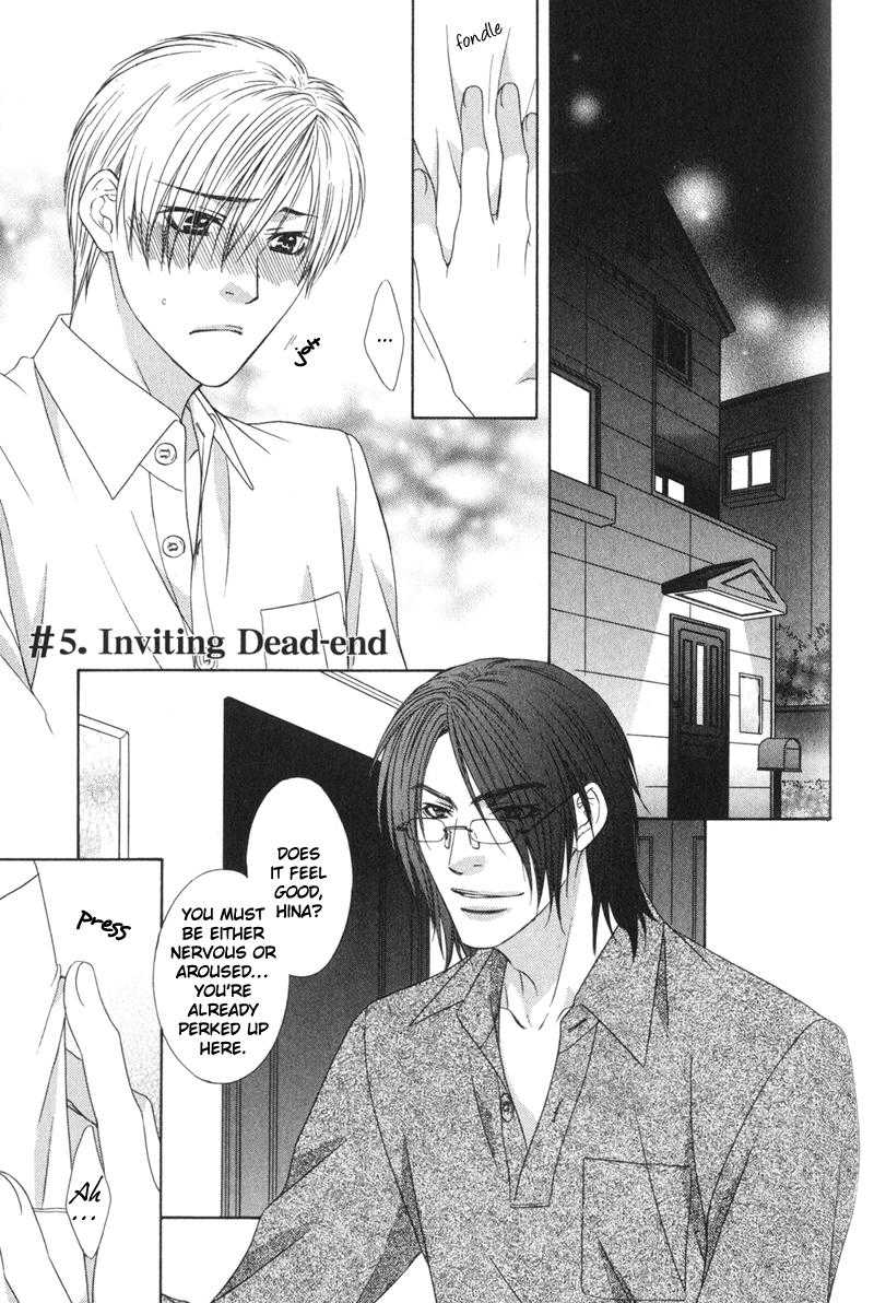 I.D. Vol. 1 Ch. 5 第1页