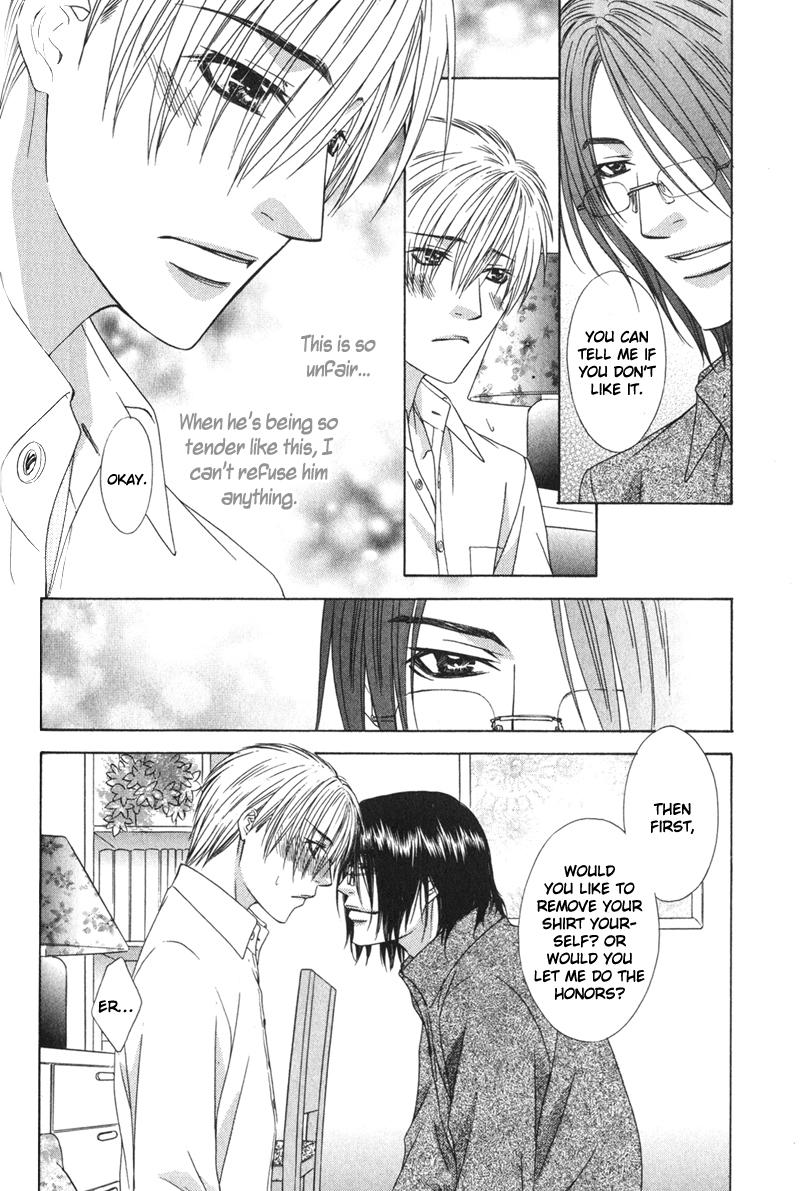 I.D. Vol. 1 Ch. 5 第4页