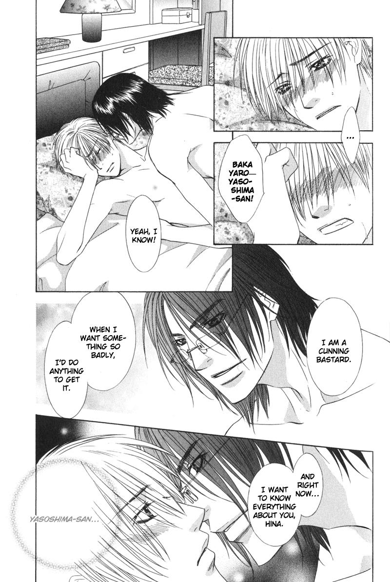 I.D. Vol. 1 Ch. 5 第9页