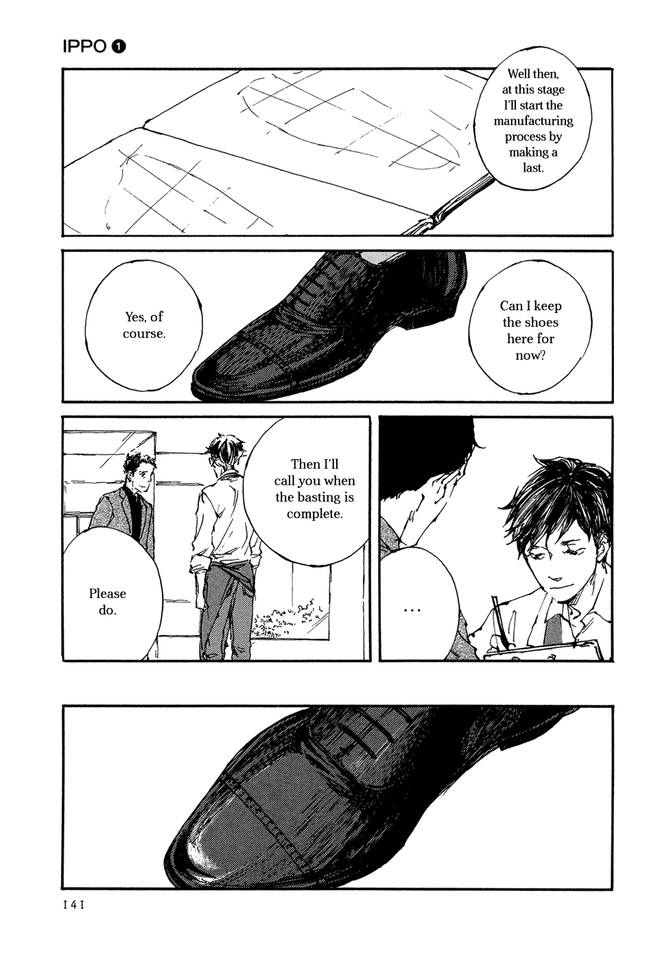 Ippo Vol. 1 Ch. 4 第11页