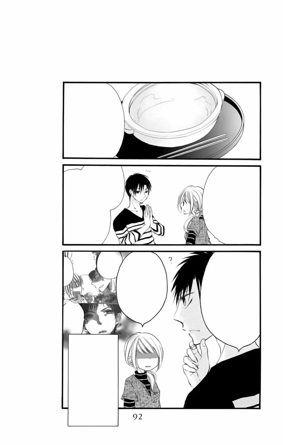 Tonari wa Nani o Kuu Hito zo Vol. 1 Ch. 1 第51页