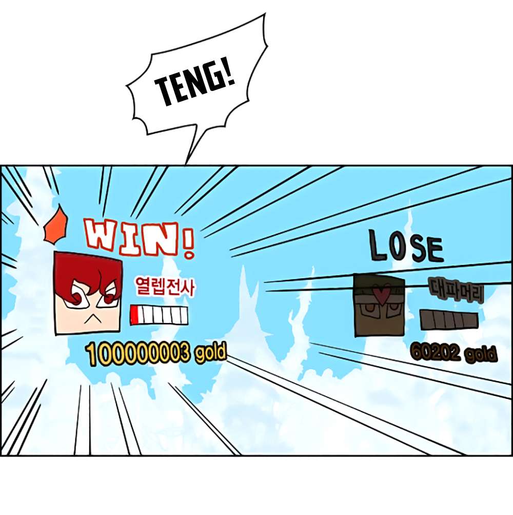 Hardcore Leveling Warrior Vol. 1 Ch. 6 第5页