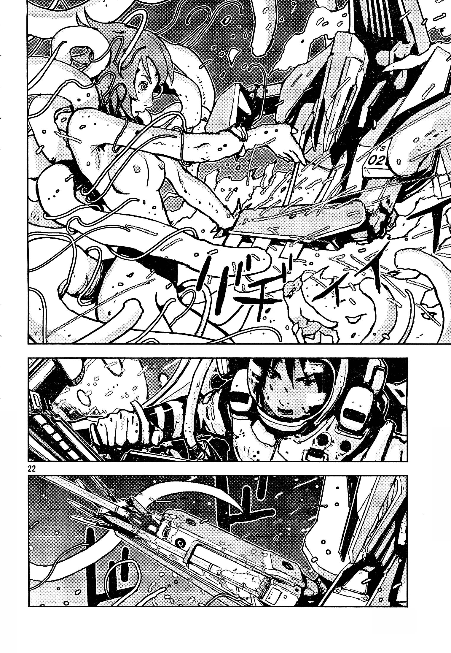Knights of Sidonia El cielo estrellado de Eiko 第21页