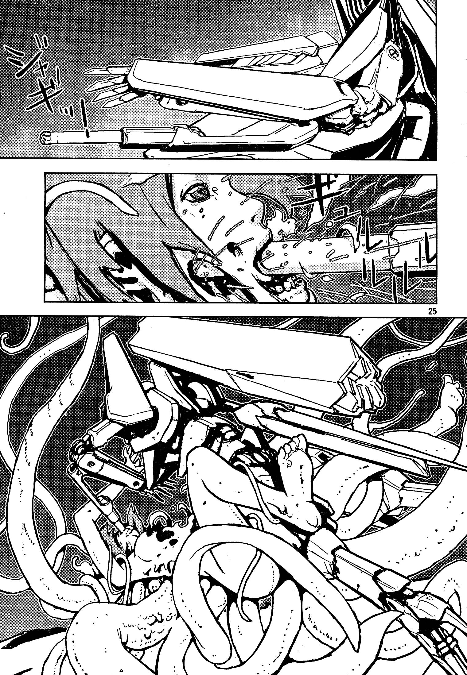 Knights of Sidonia El cielo estrellado de Eiko 第24页