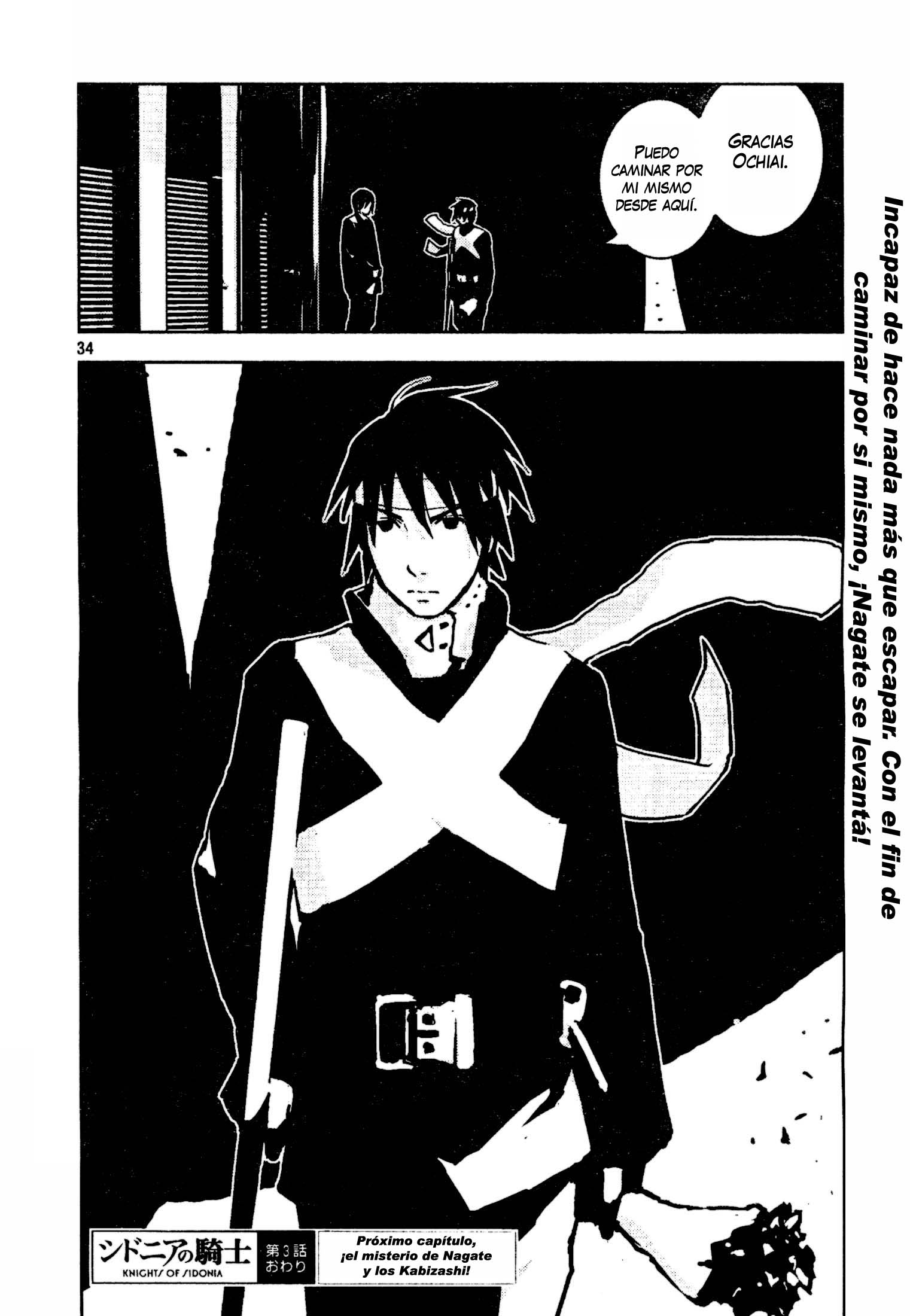 Knights of Sidonia El cielo estrellado de Eiko 第33页