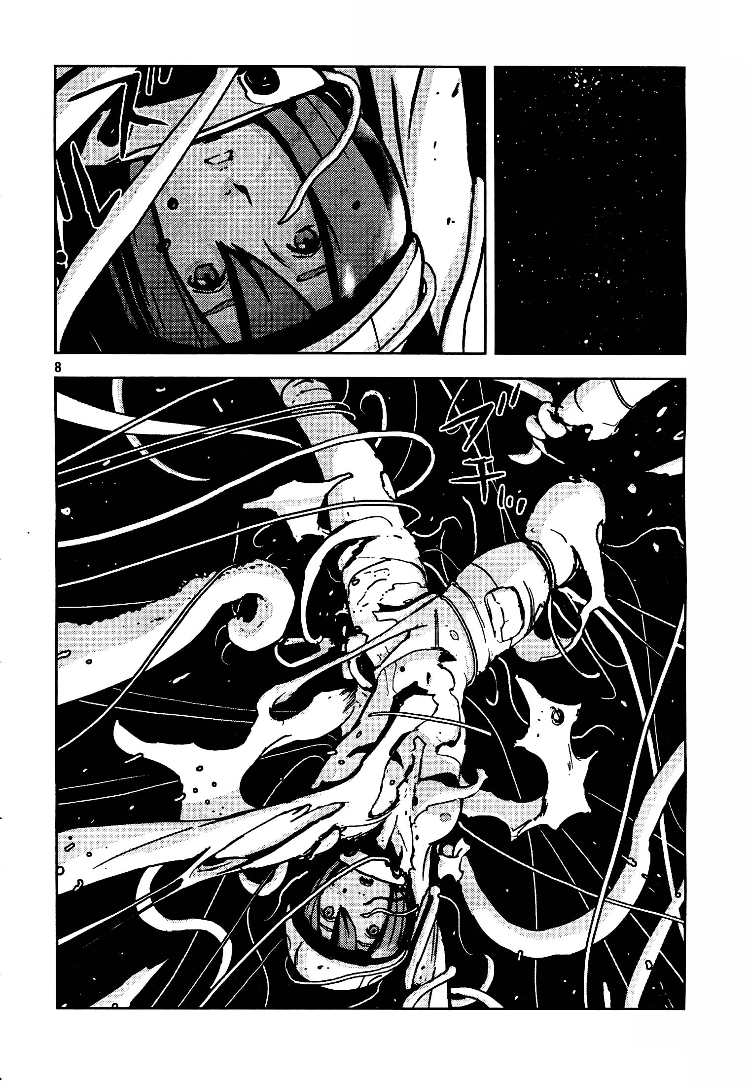 Knights of Sidonia El cielo estrellado de Eiko 第8页