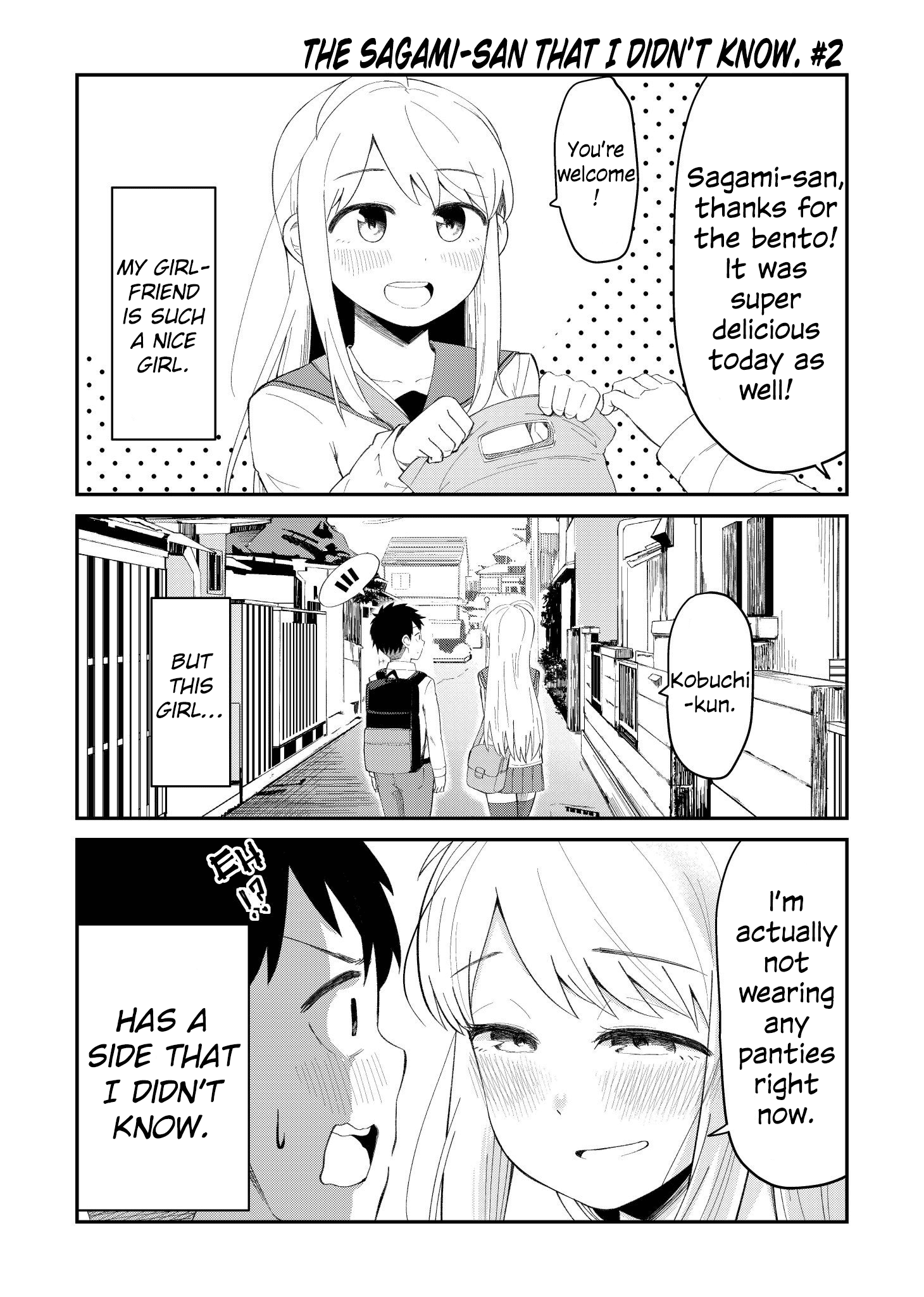 Sekizui Hikinuki no Kei Omnibus 第5页