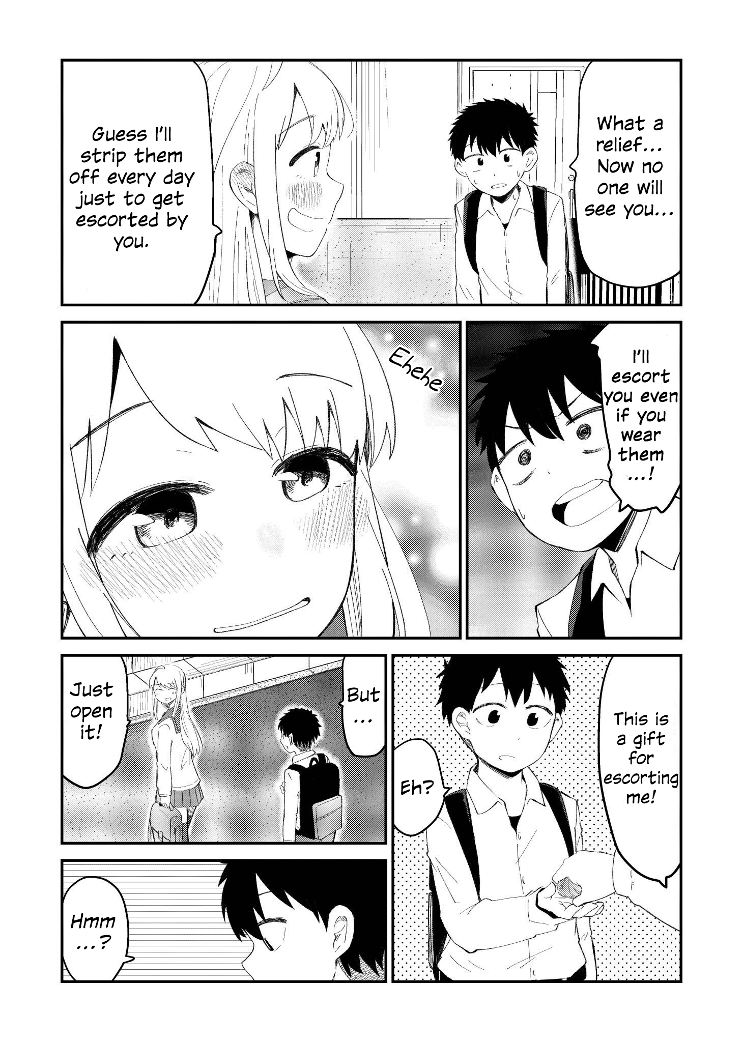 Sekizui Hikinuki no Kei Omnibus 第7页