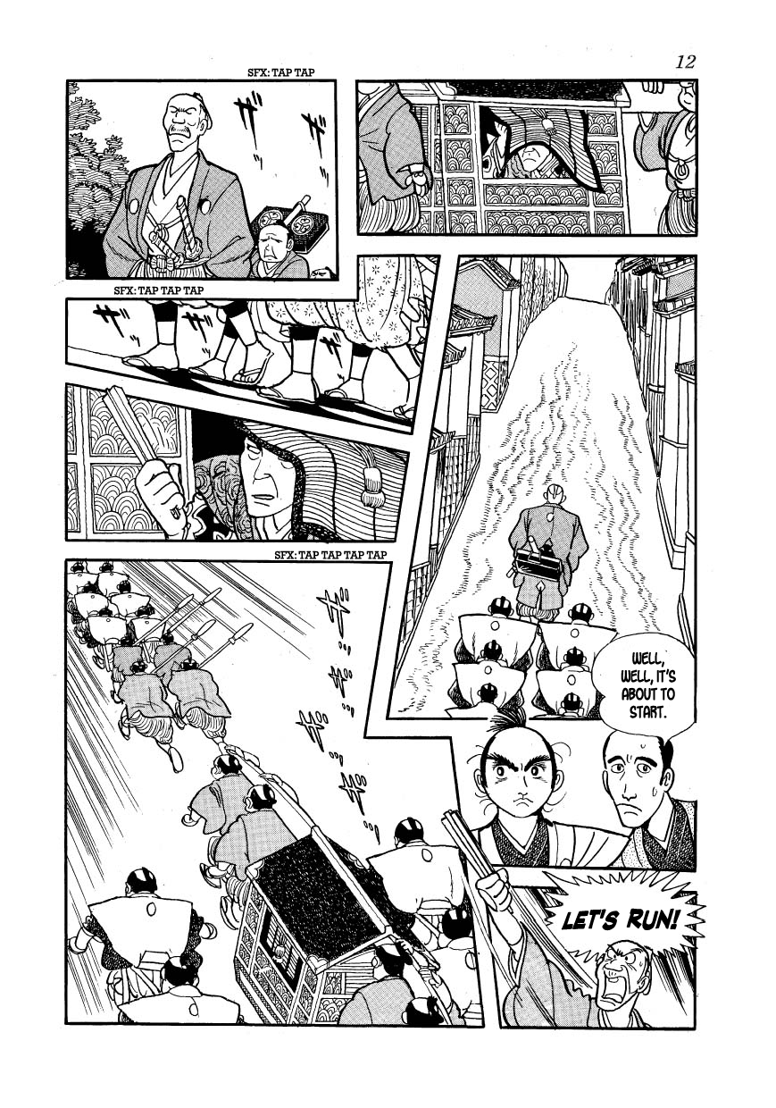 Hidamari no Ki The Hill of the Three Hundred 第11页