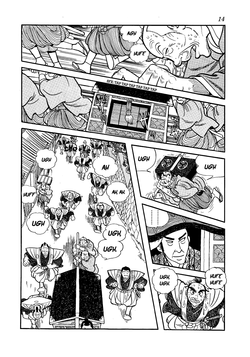 Hidamari no Ki The Hill of the Three Hundred 第13页