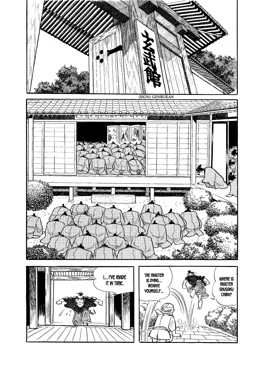 Hidamari no Ki The Hill of the Three Hundred 第22页