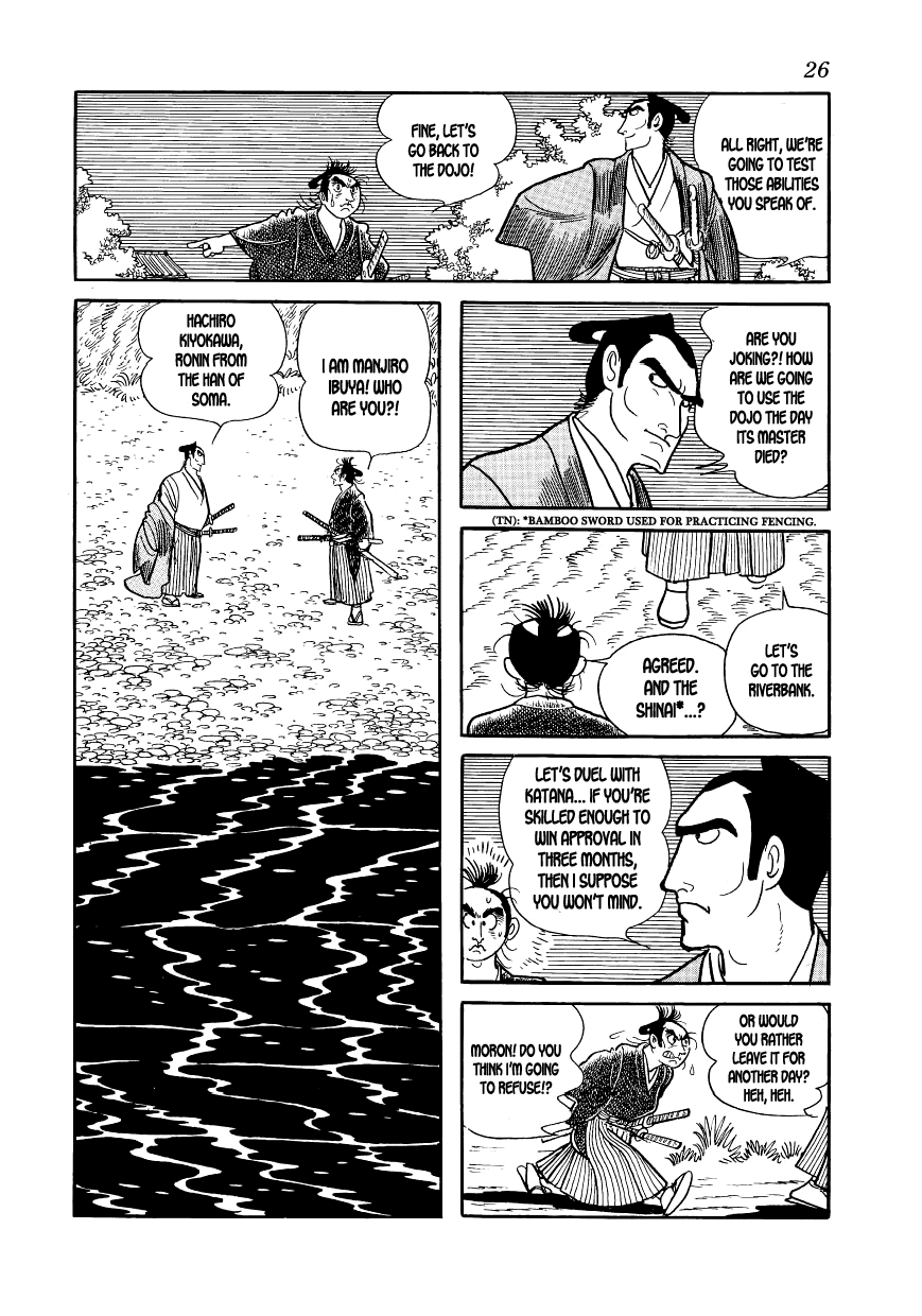 Hidamari no Ki The Hill of the Three Hundred 第25页