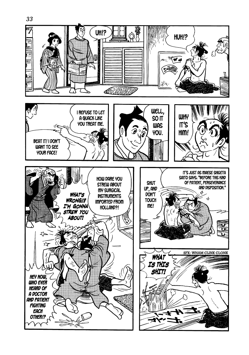 Hidamari no Ki The Hill of the Three Hundred 第32页