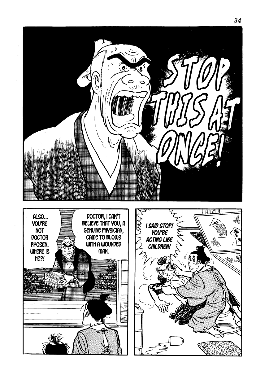Hidamari no Ki The Hill of the Three Hundred 第33页
