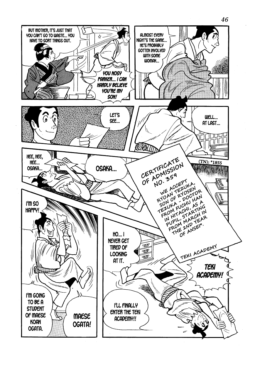 Hidamari no Ki The Hill of the Three Hundred 第45页