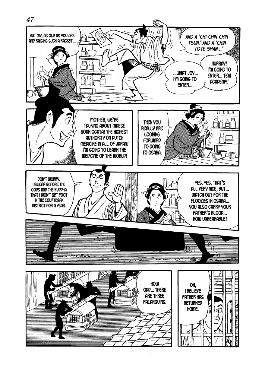 Hidamari no Ki The Hill of the Three Hundred 第46页