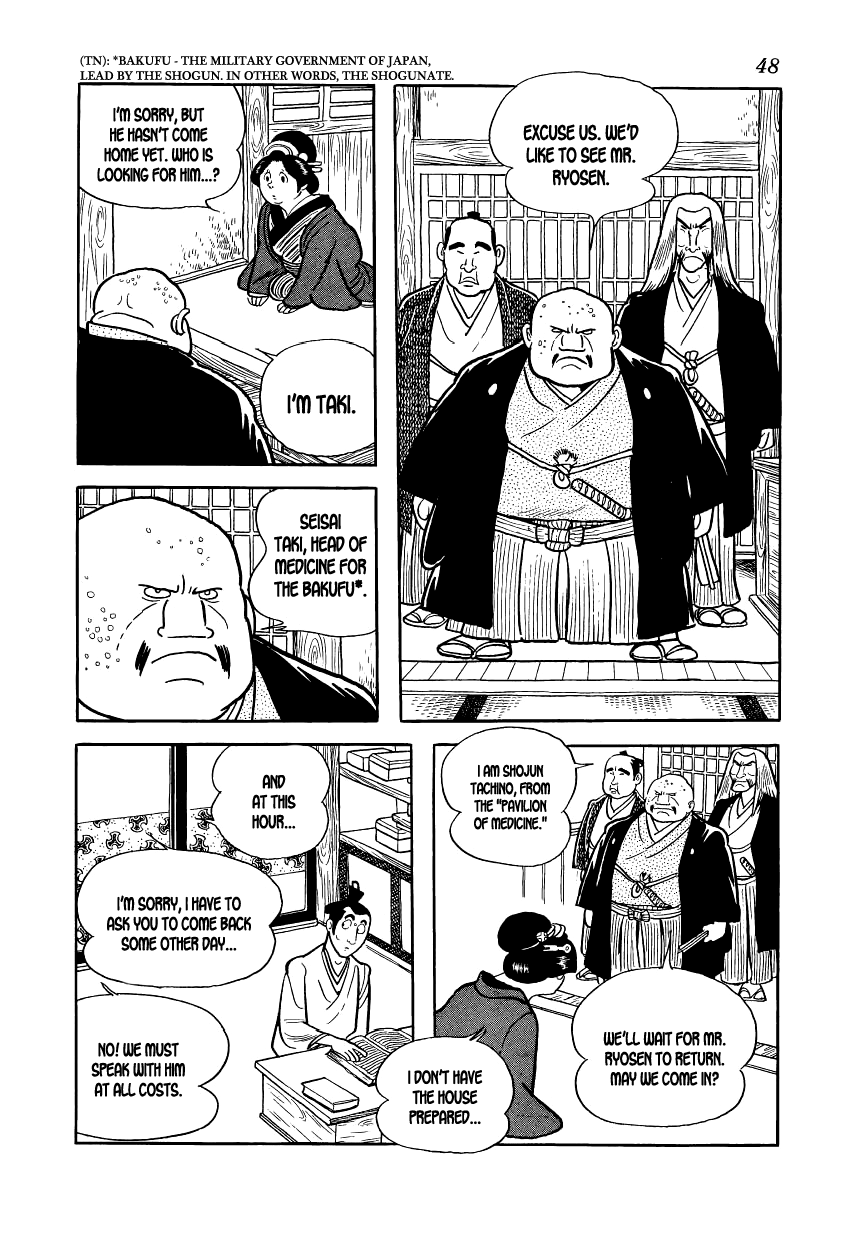 Hidamari no Ki The Hill of the Three Hundred 第47页