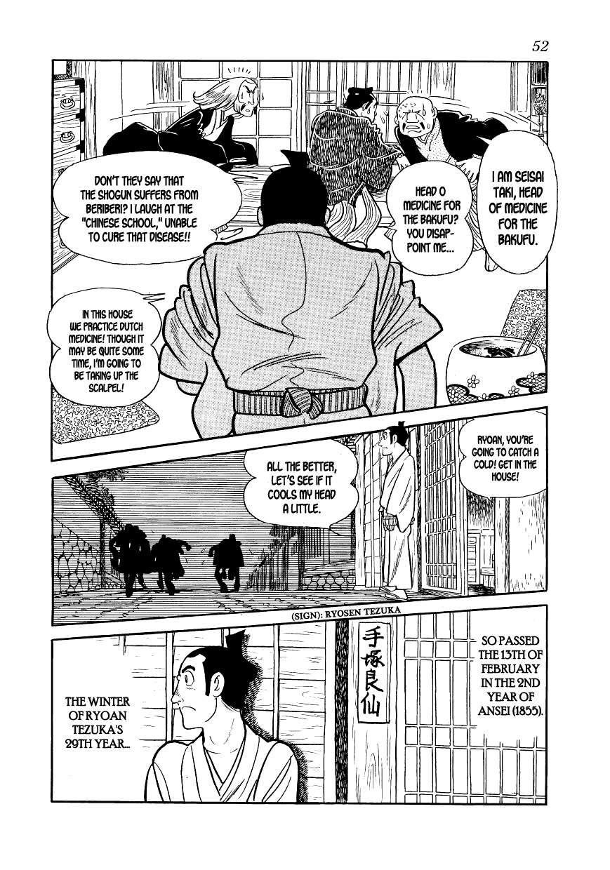 Hidamari no Ki The Hill of the Three Hundred 第51页