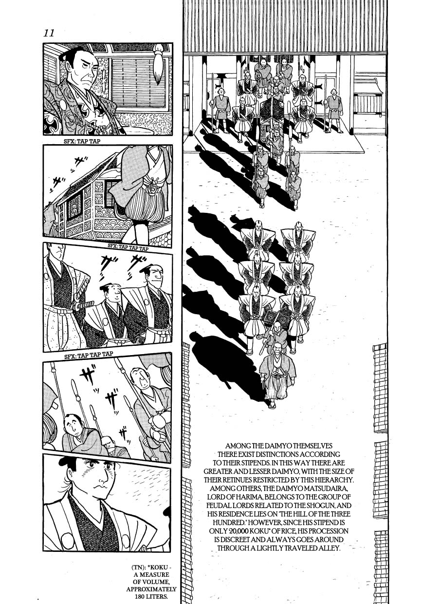 Hidamari no Ki The Hill of the Three Hundred 第10页