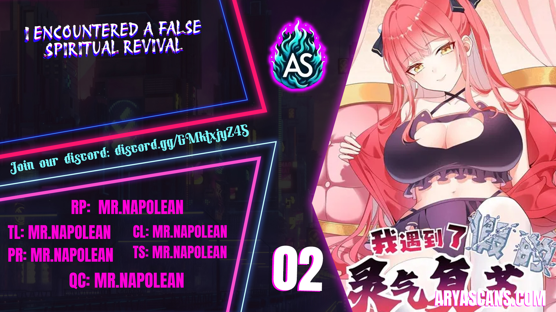 I Encountered A False Spiritual Revival Sexy Landlord 第1页