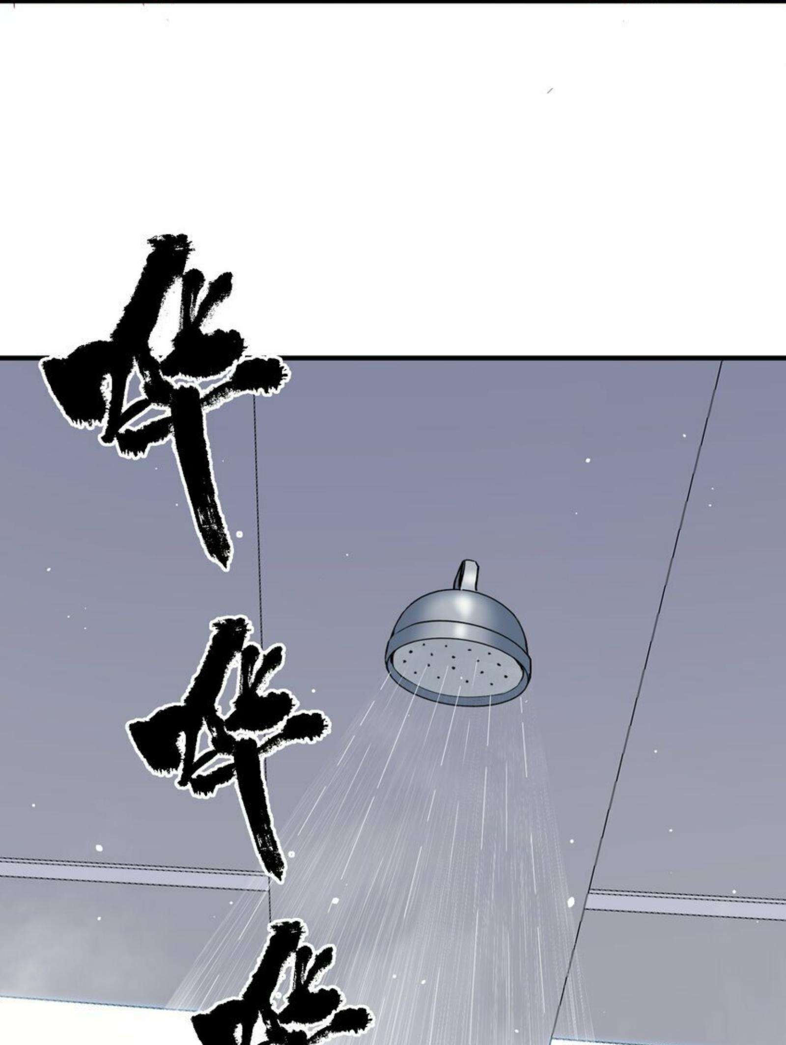I Encountered A False Spiritual Revival Sexy Landlord 第67页