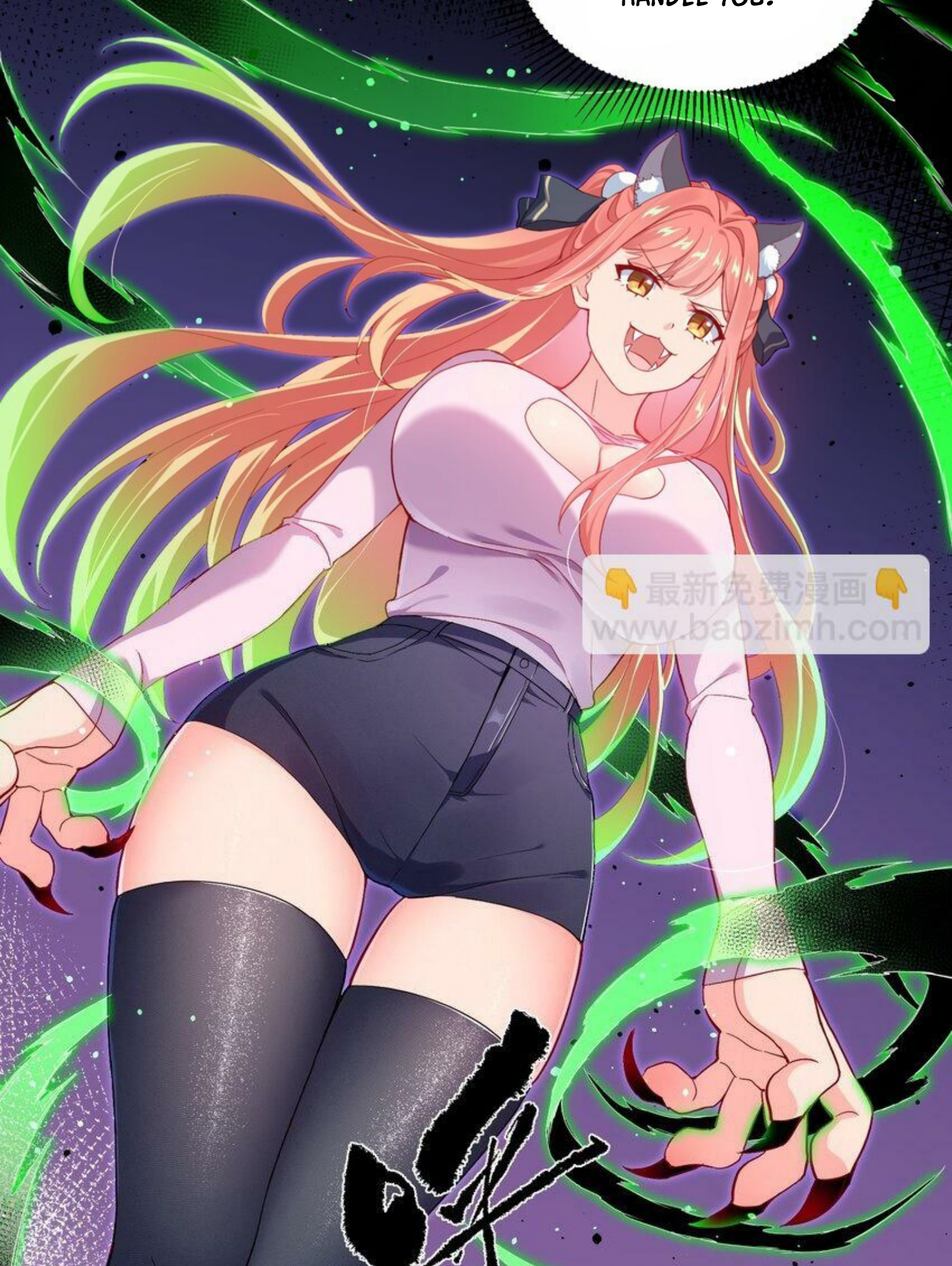 I Encountered A False Spiritual Revival Sexy Landlord 第78页