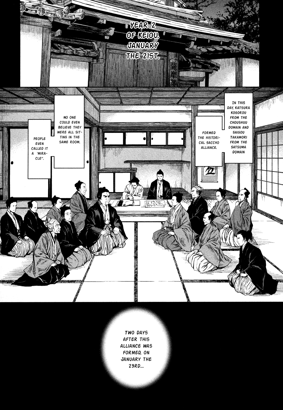 Time Eliminator Ryouma Moves on (Part I) 第16页