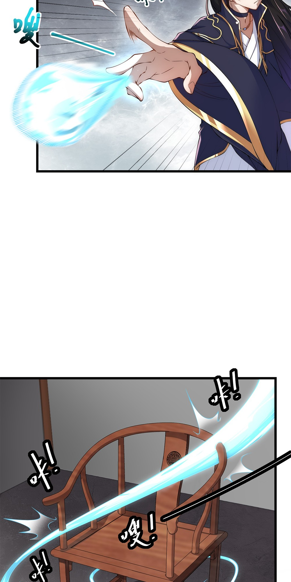 I, The Invincible Villain Master With My Apprentices Ch. 4 第7页