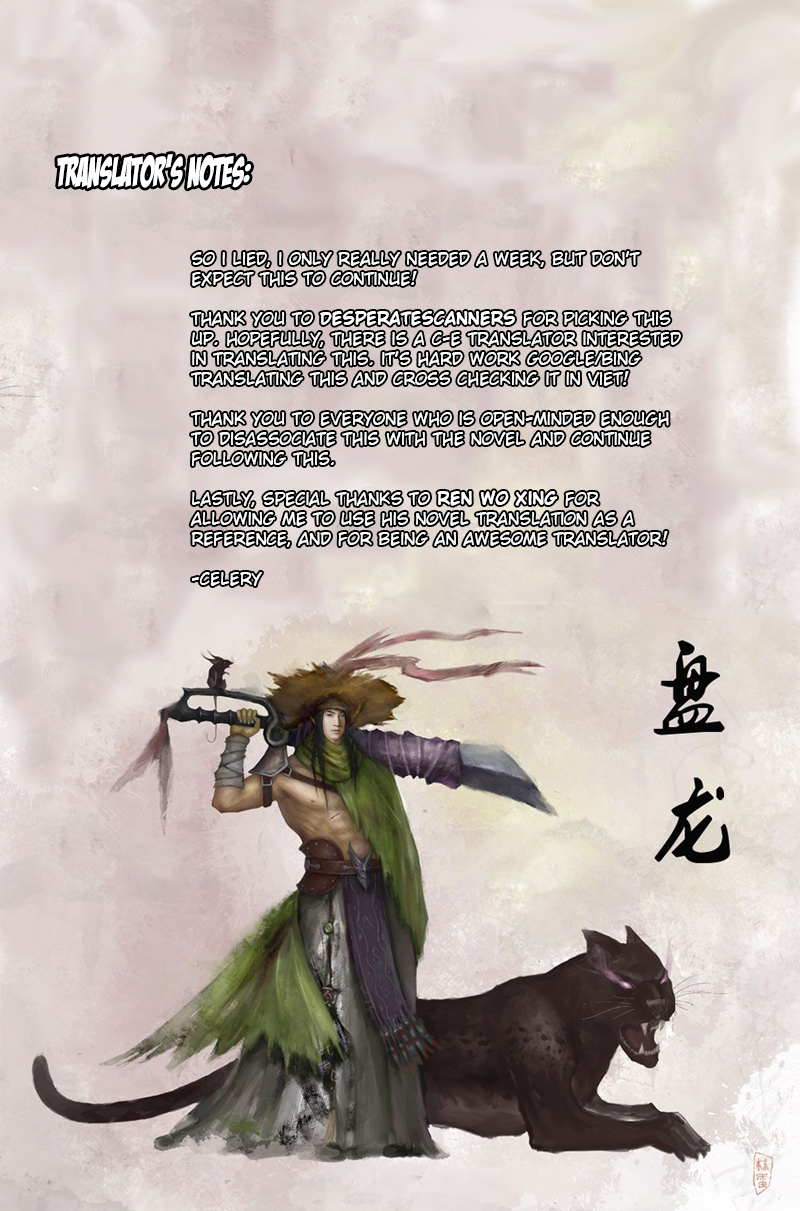 Pánlóng Ch. 2 第4页