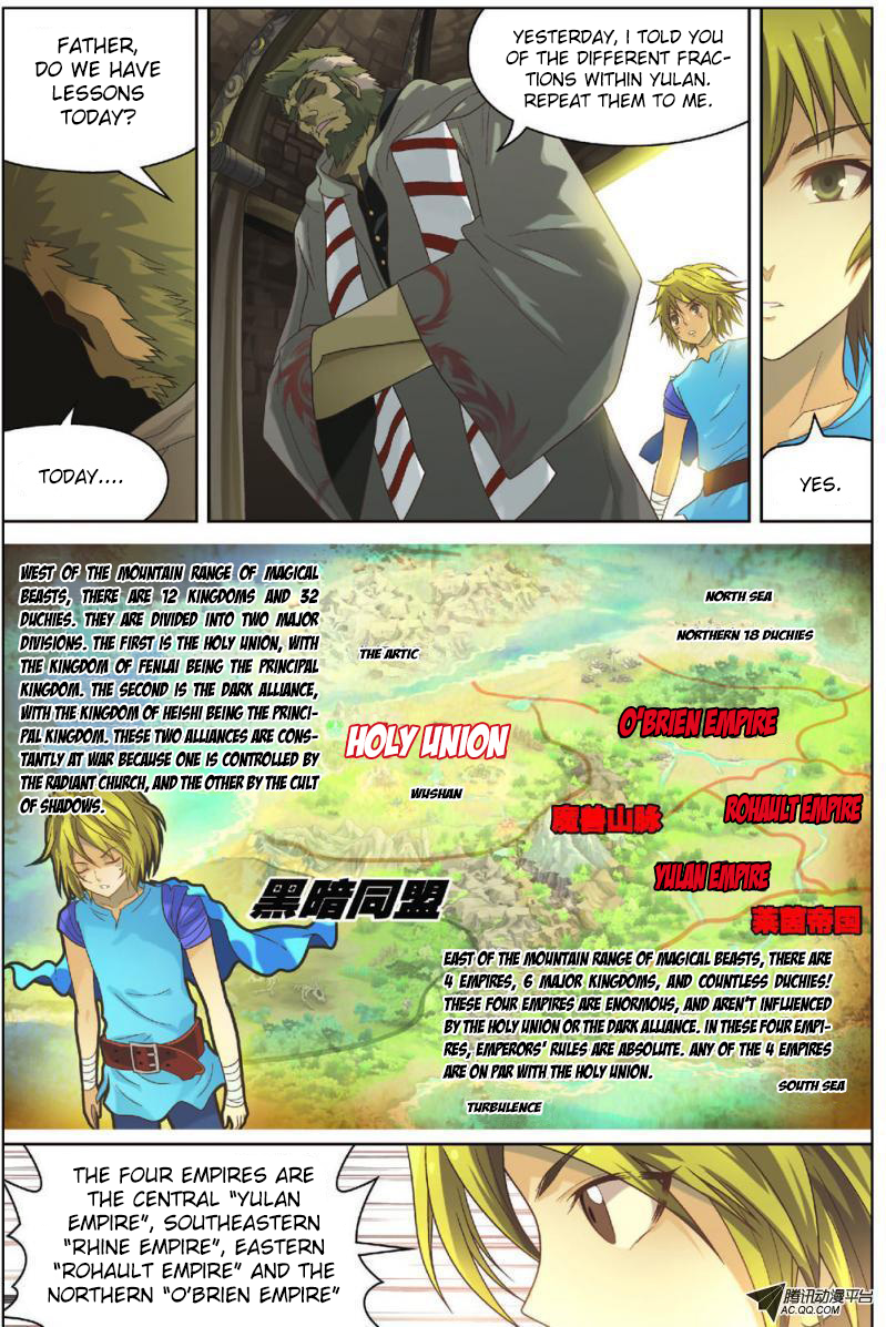 Pánlóng Ch. 2 第8页