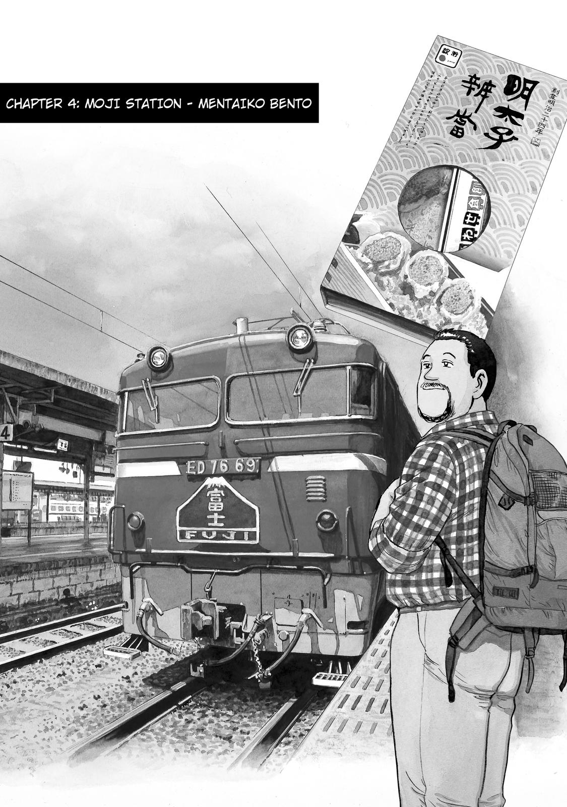 Ekiben Hitoritabi Moji Station – Mentaiko Bento 第1页