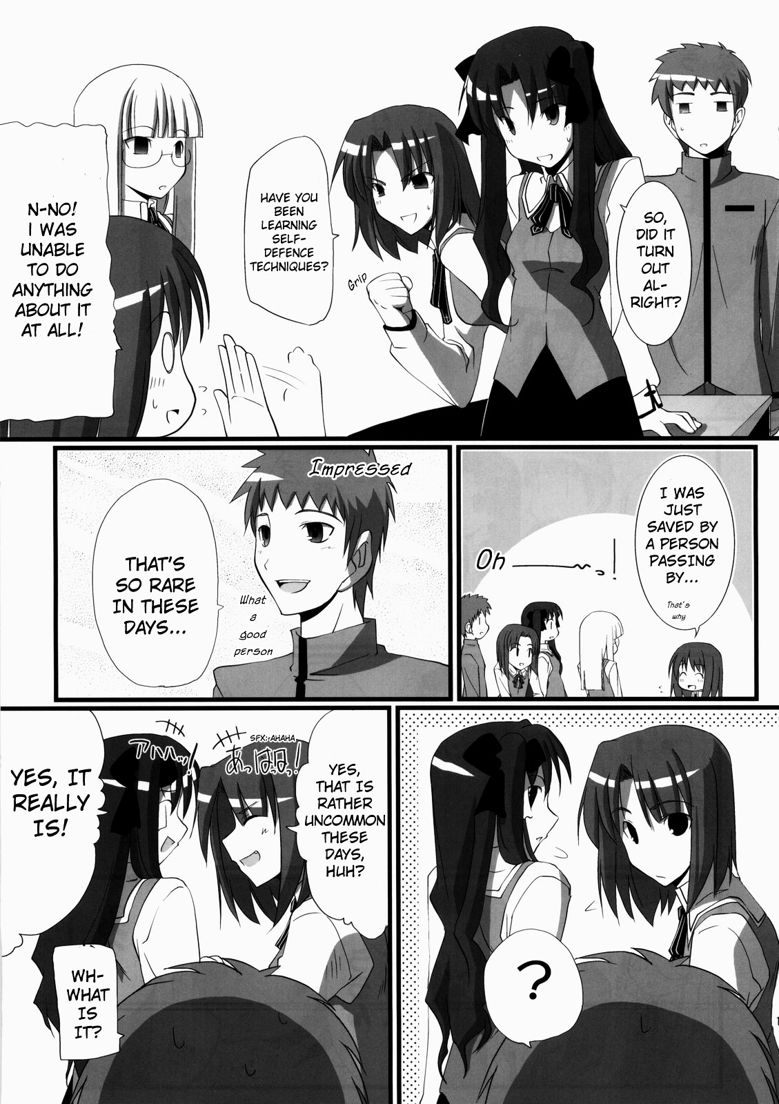 Fate/hollow ataraxia - One Day! (Doujinshi) Vol. 1 Ch. 6 第12页