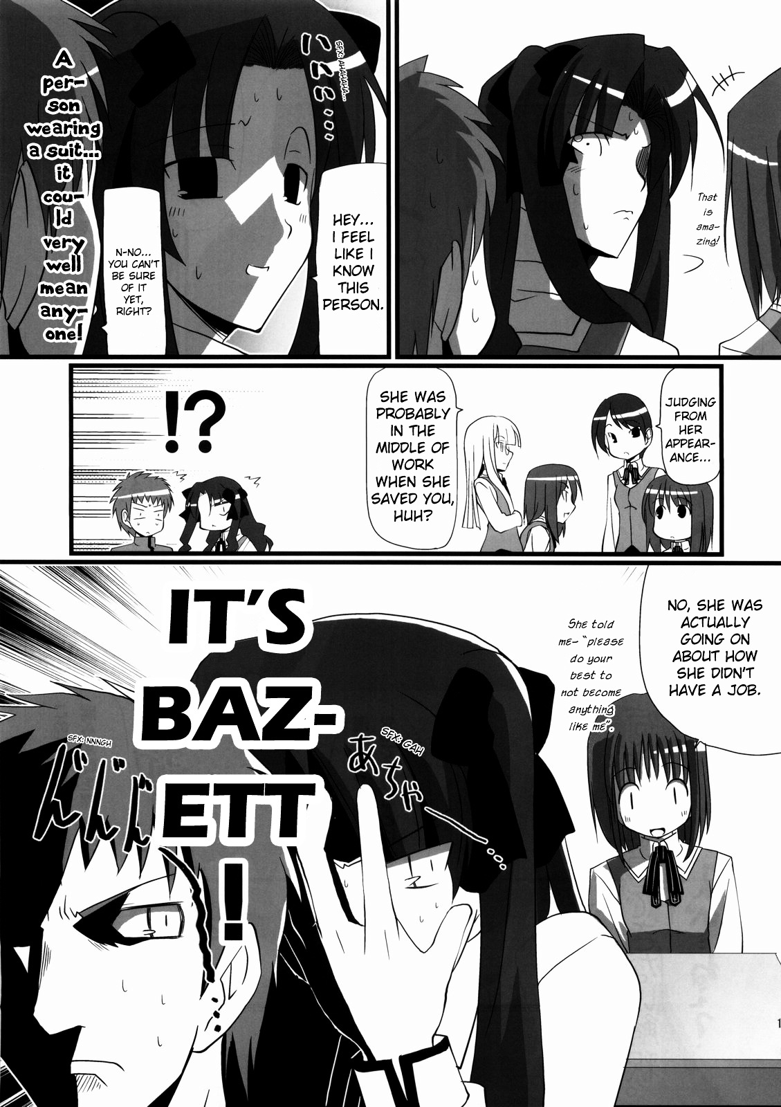 Fate/hollow ataraxia - One Day! (Doujinshi) Vol. 1 Ch. 6 第14页