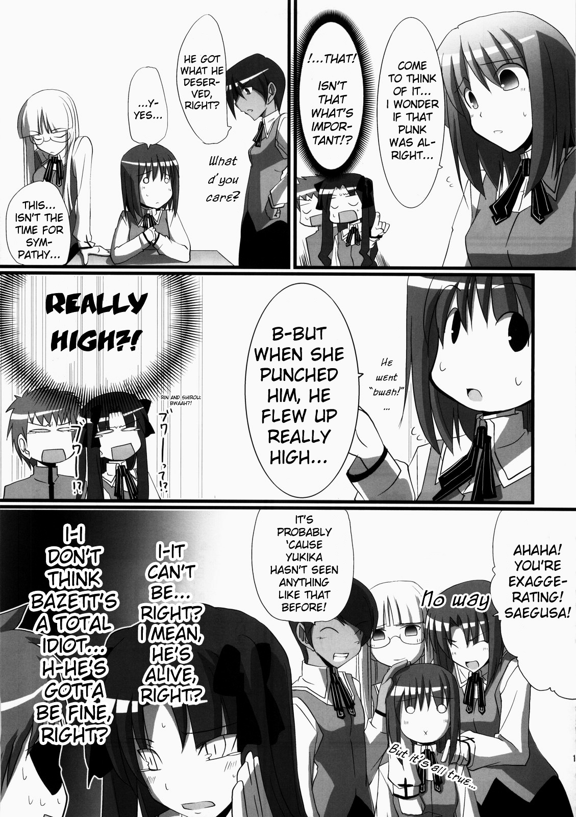 Fate/hollow ataraxia - One Day! (Doujinshi) Vol. 1 Ch. 6 第16页