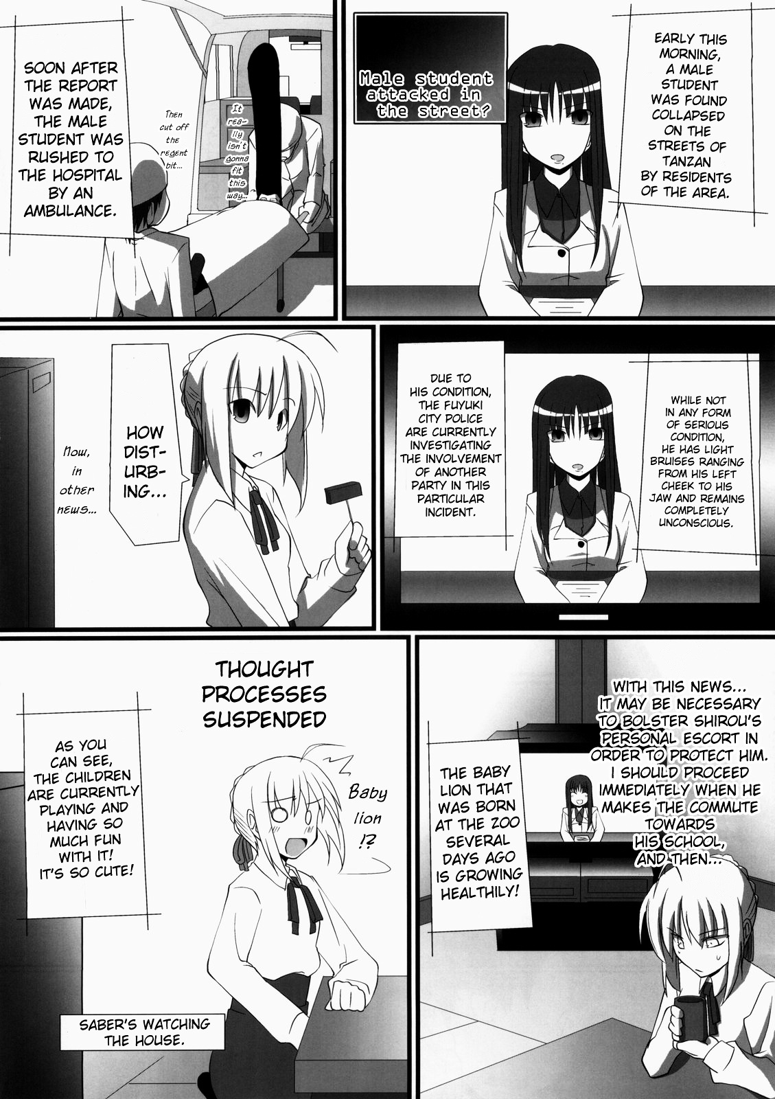 Fate/hollow ataraxia - One Day! (Doujinshi) Vol. 1 Ch. 6 第17页