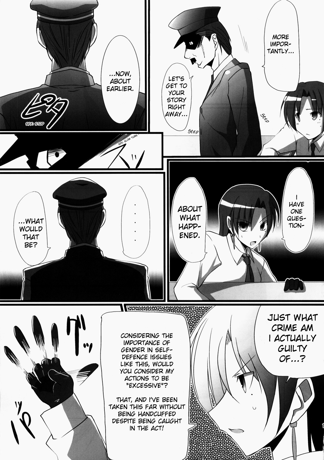 Fate/hollow ataraxia - One Day! (Doujinshi) Vol. 1 Ch. 6 第20页