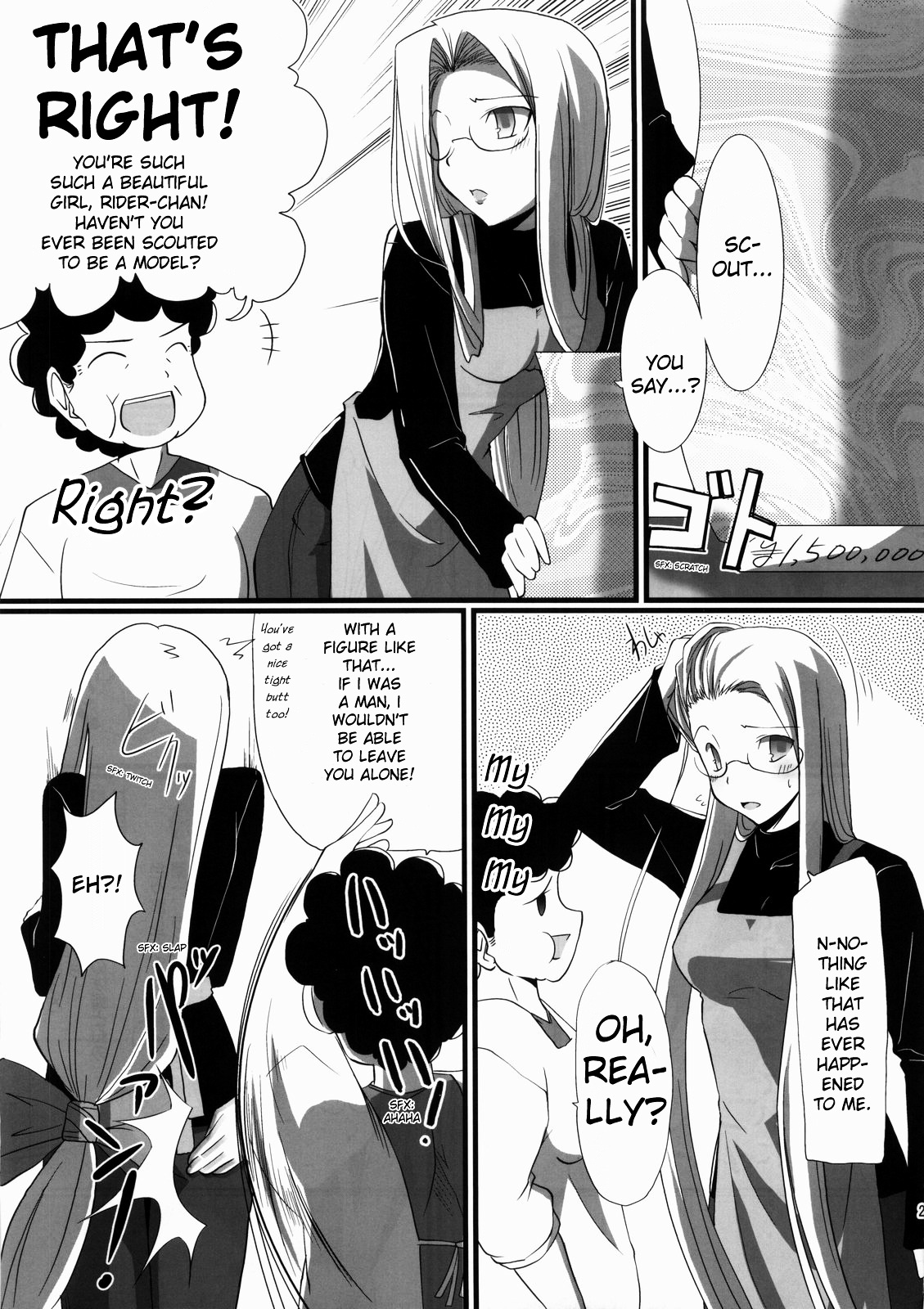 Fate/hollow ataraxia - One Day! (Doujinshi) Vol. 1 Ch. 6 第22页