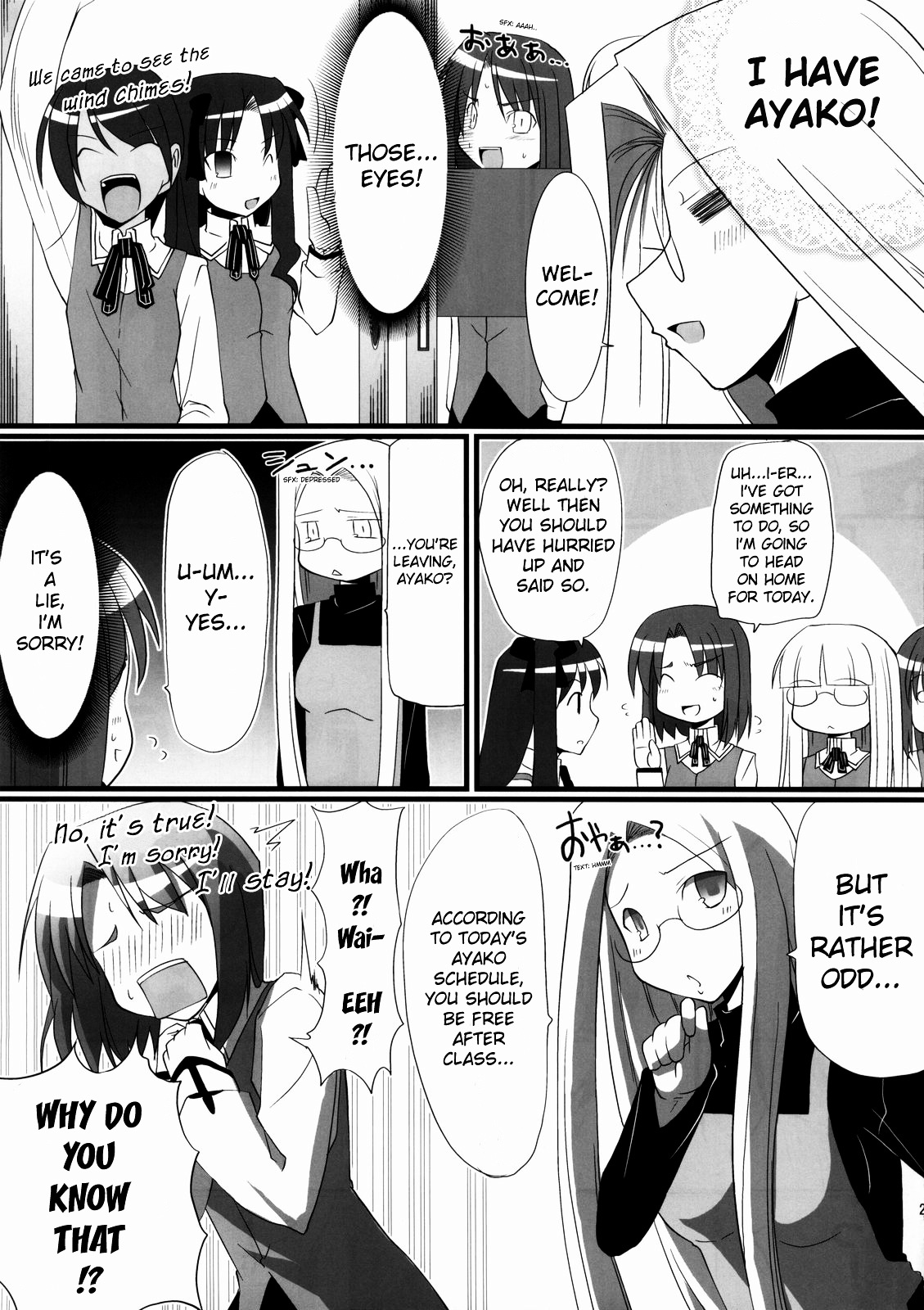 Fate/hollow ataraxia - One Day! (Doujinshi) Vol. 1 Ch. 6 第24页