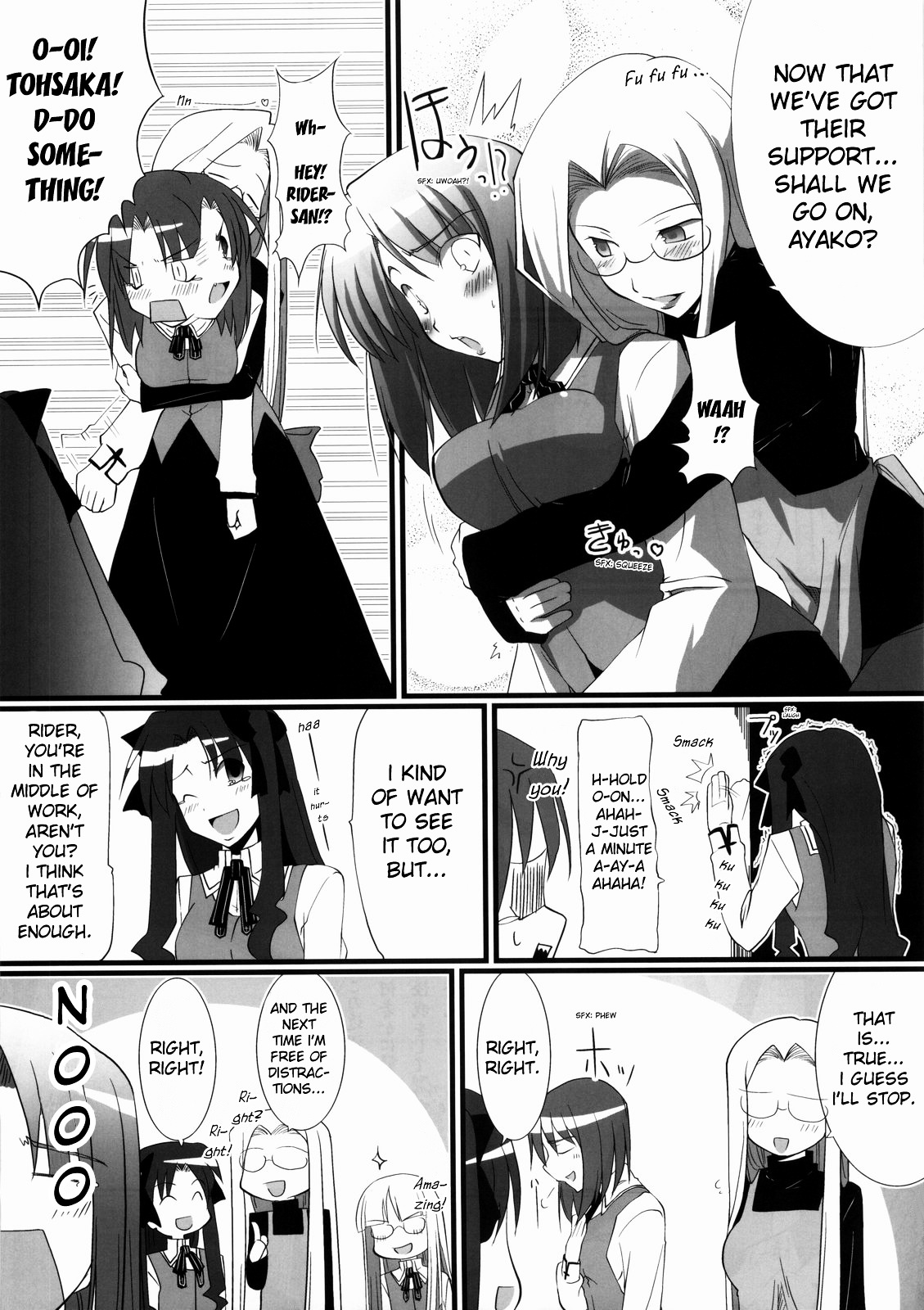 Fate/hollow ataraxia - One Day! (Doujinshi) Vol. 1 Ch. 6 第26页