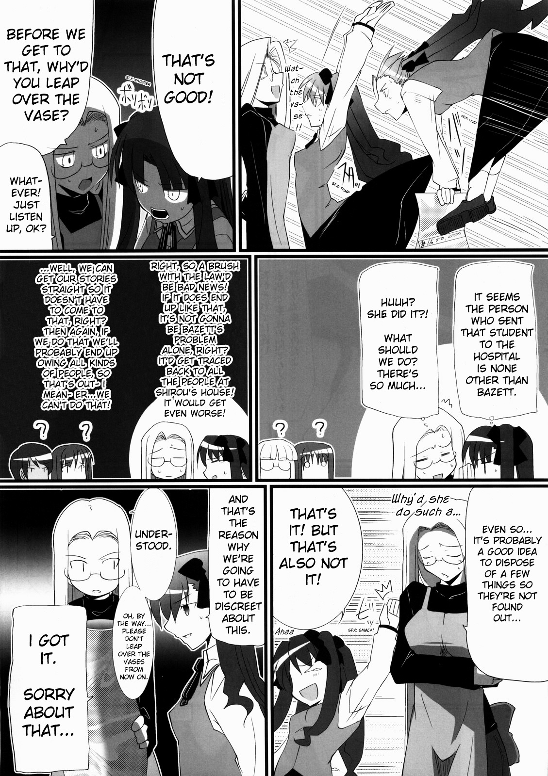 Fate/hollow ataraxia - One Day! (Doujinshi) Vol. 1 Ch. 6 第28页