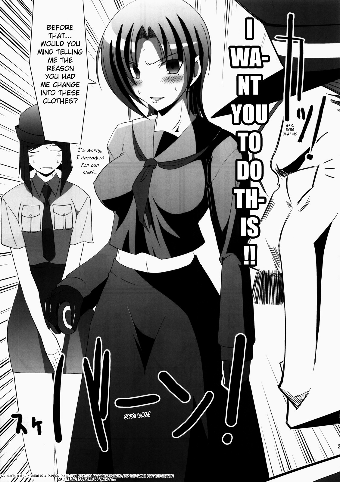 Fate/hollow ataraxia - One Day! (Doujinshi) Vol. 1 Ch. 6 第30页