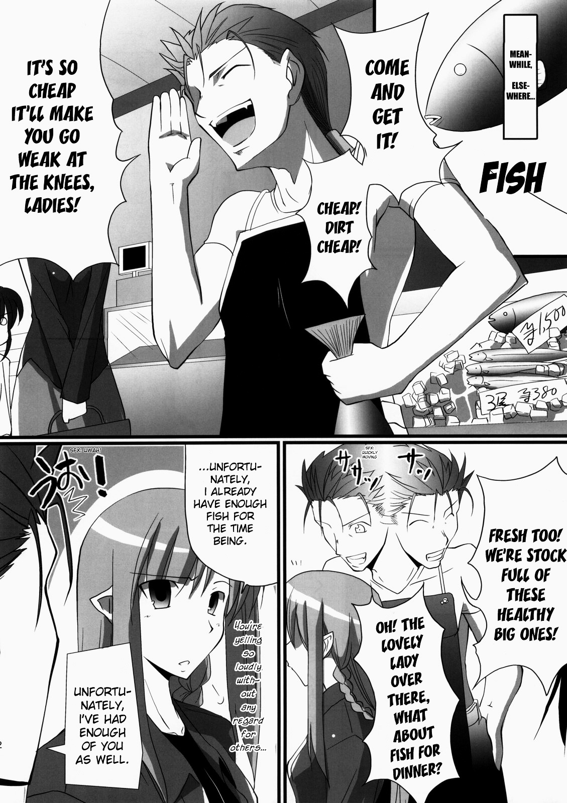 Fate/hollow ataraxia - One Day! (Doujinshi) Vol. 1 Ch. 6 第33页