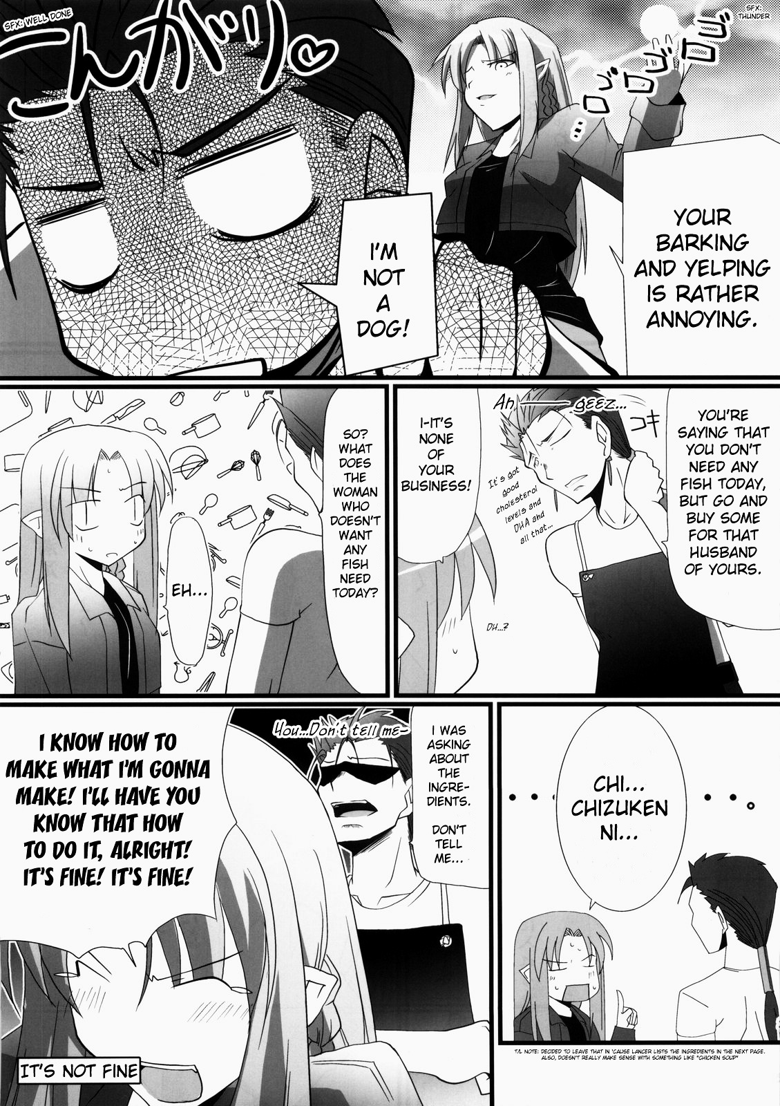 Fate/hollow ataraxia - One Day! (Doujinshi) Vol. 1 Ch. 6 第34页