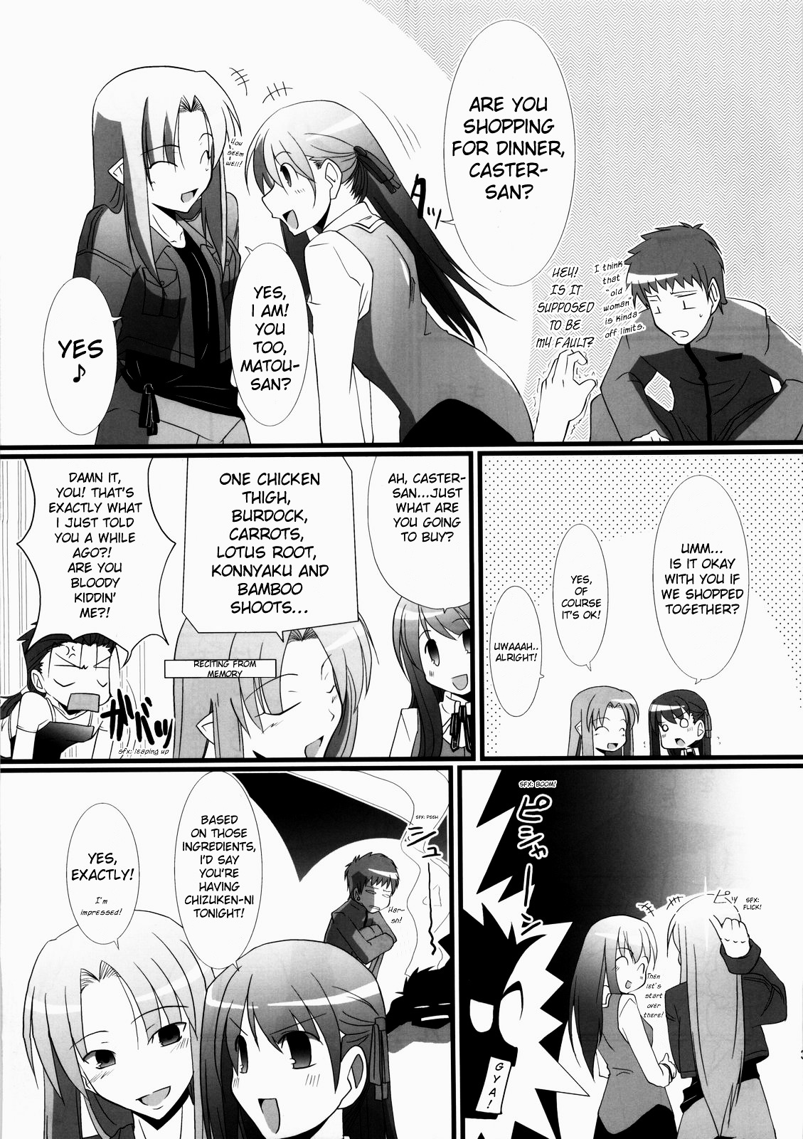 Fate/hollow ataraxia - One Day! (Doujinshi) Vol. 1 Ch. 6 第38页