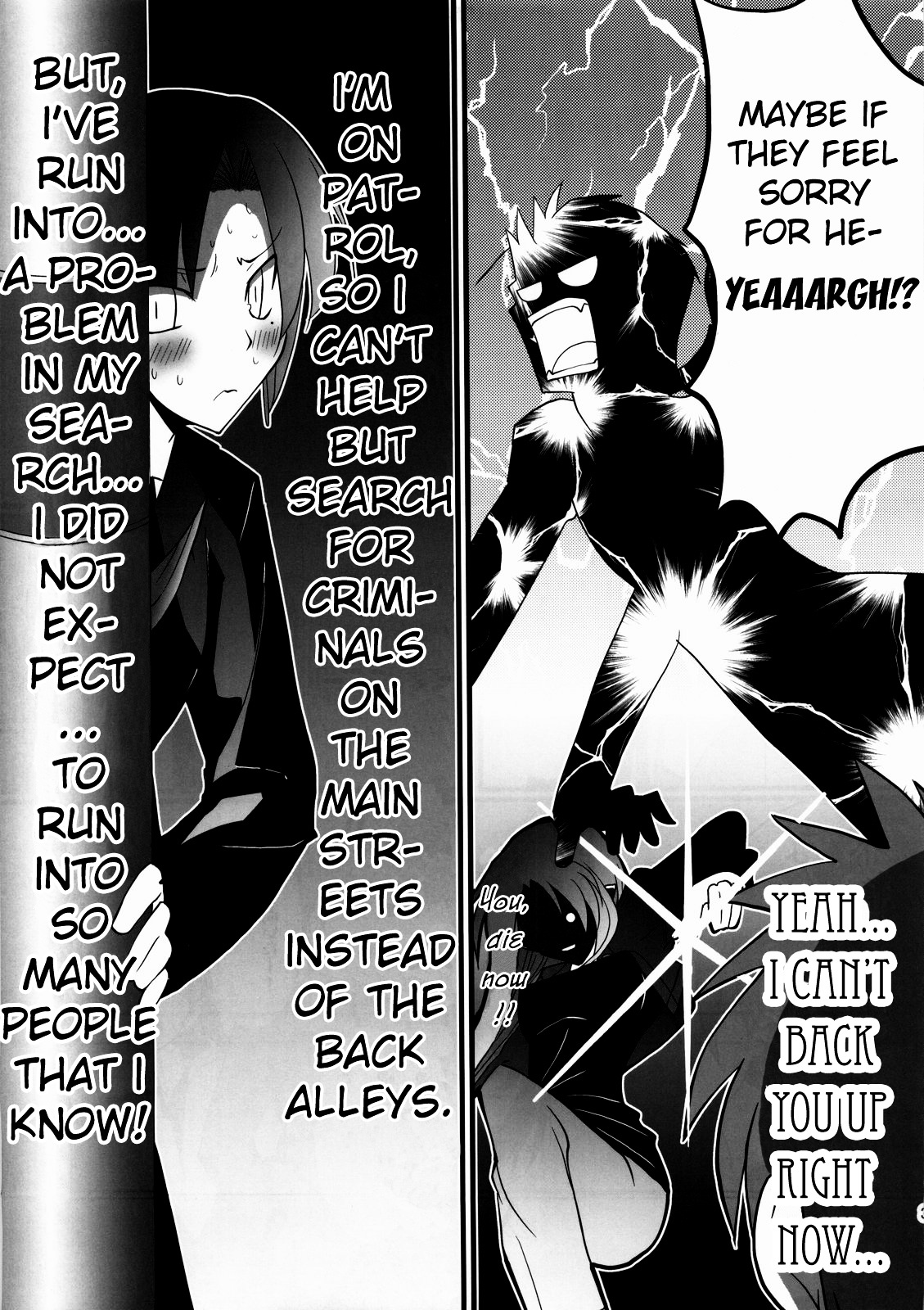 Fate/hollow ataraxia - One Day! (Doujinshi) Vol. 1 Ch. 6 第40页