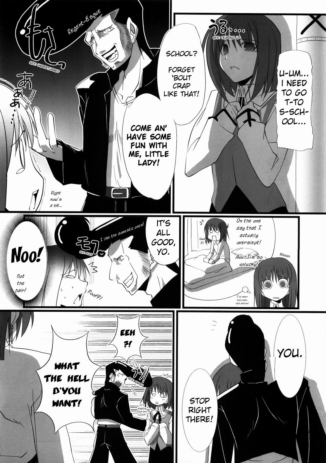 Fate/hollow ataraxia - One Day! (Doujinshi) Vol. 1 Ch. 6 第5页