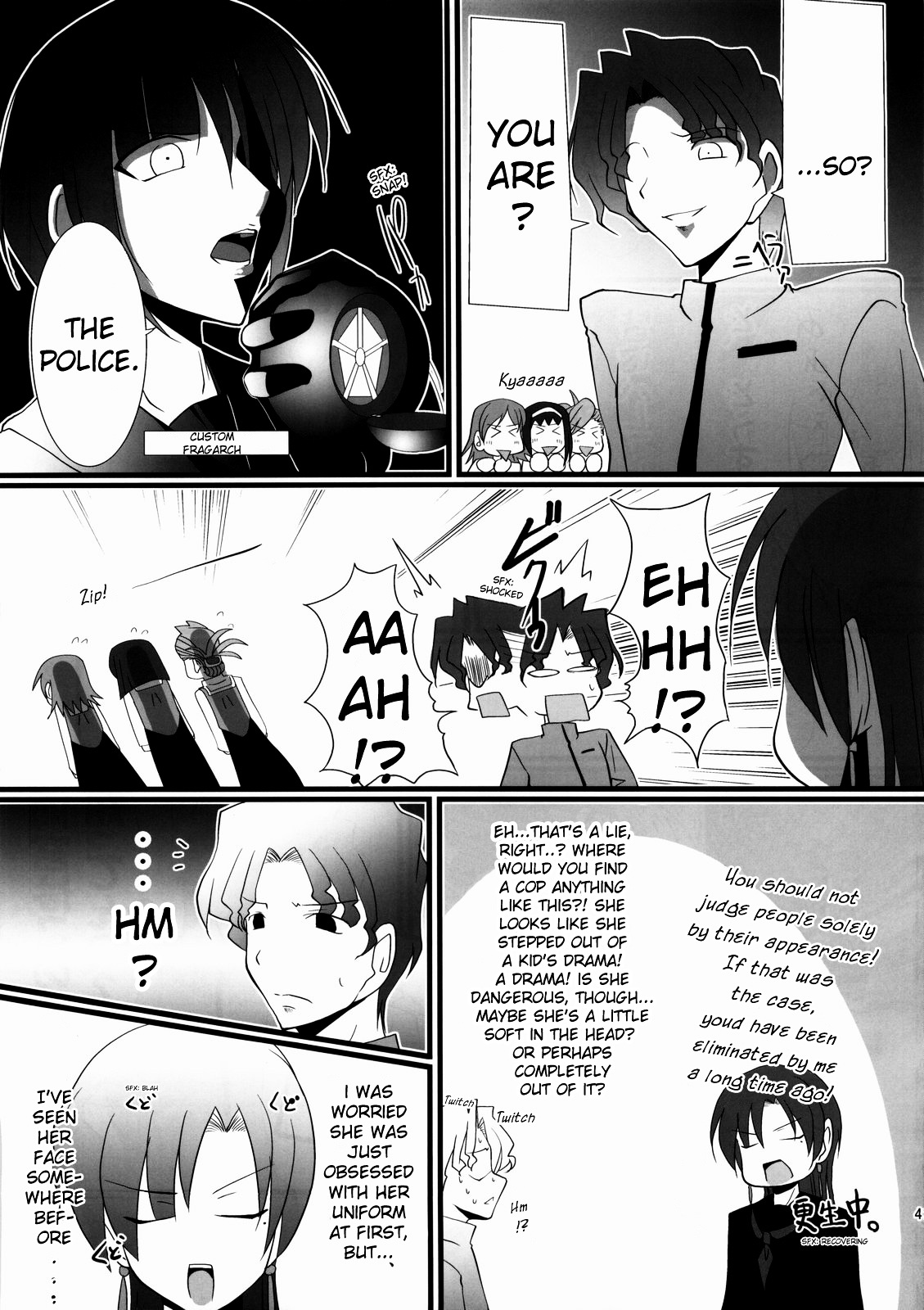 Fate/hollow ataraxia - One Day! (Doujinshi) Vol. 1 Ch. 6 第42页