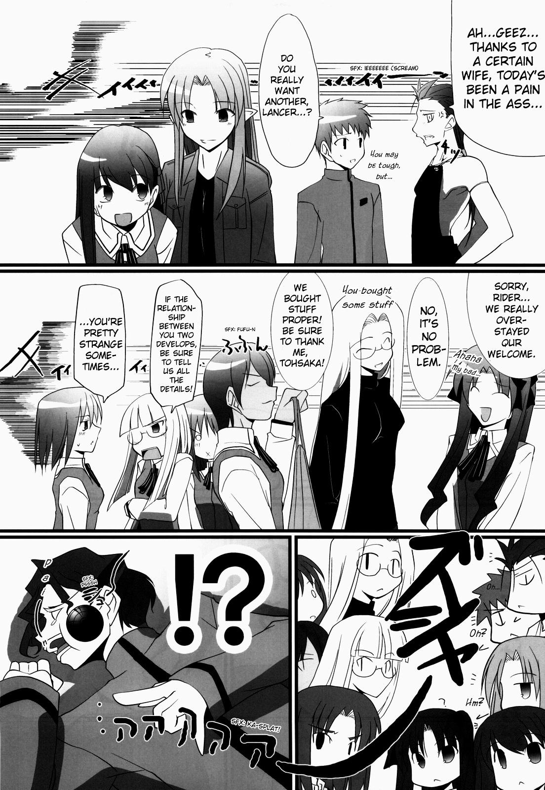 Fate/hollow ataraxia - One Day! (Doujinshi) Vol. 1 Ch. 6 第44页