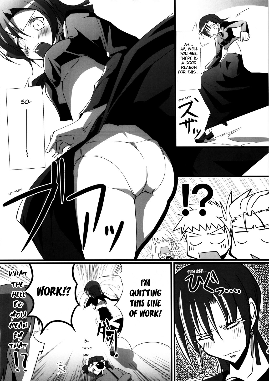 Fate/hollow ataraxia - One Day! (Doujinshi) Vol. 1 Ch. 6 第46页